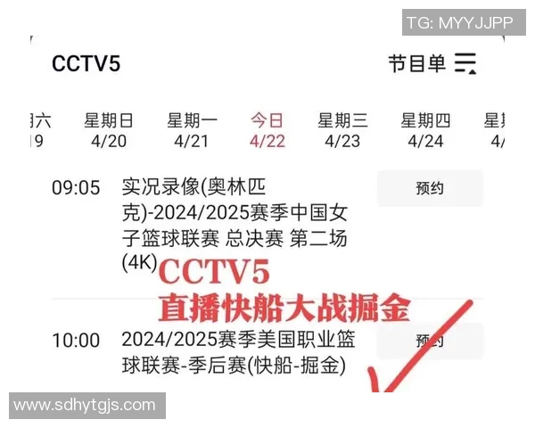 NBA今日赛程时间表