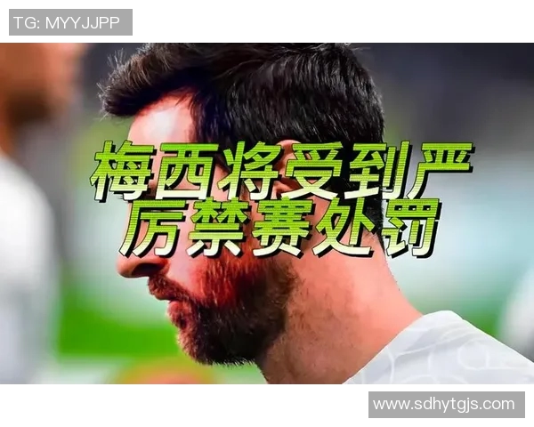 球迷炸锅：梅西这一行为引热议！