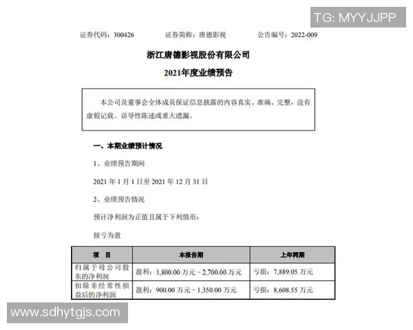 深度解析当前伤病名单现状与未来走势全面预测