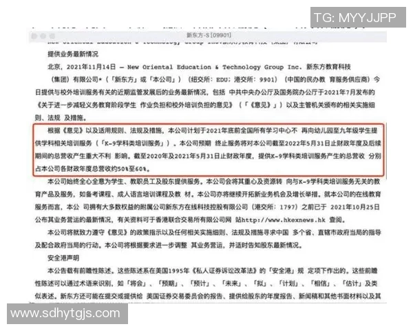 篮球比赛中技术暂停策略对比赛走势的影响与应用分析
